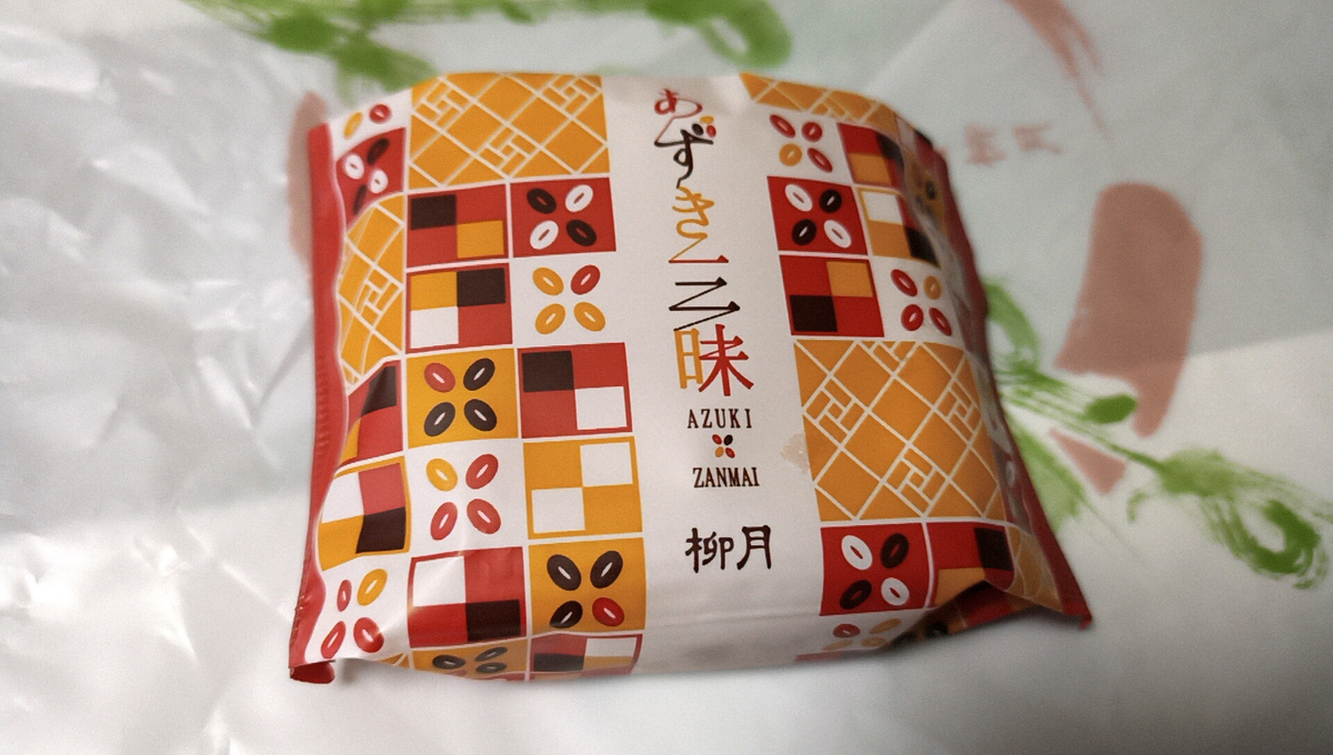 f:id:axissp:20200901064117j:plain