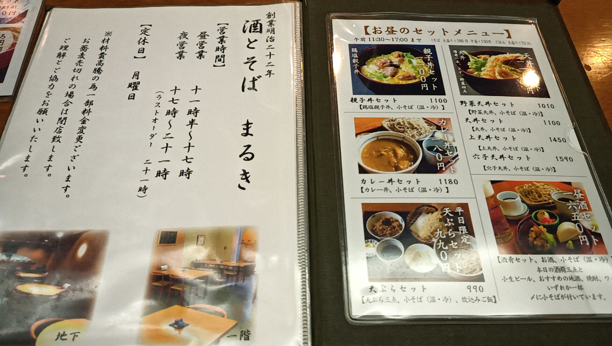 f:id:axissp:20200901064339j:plain