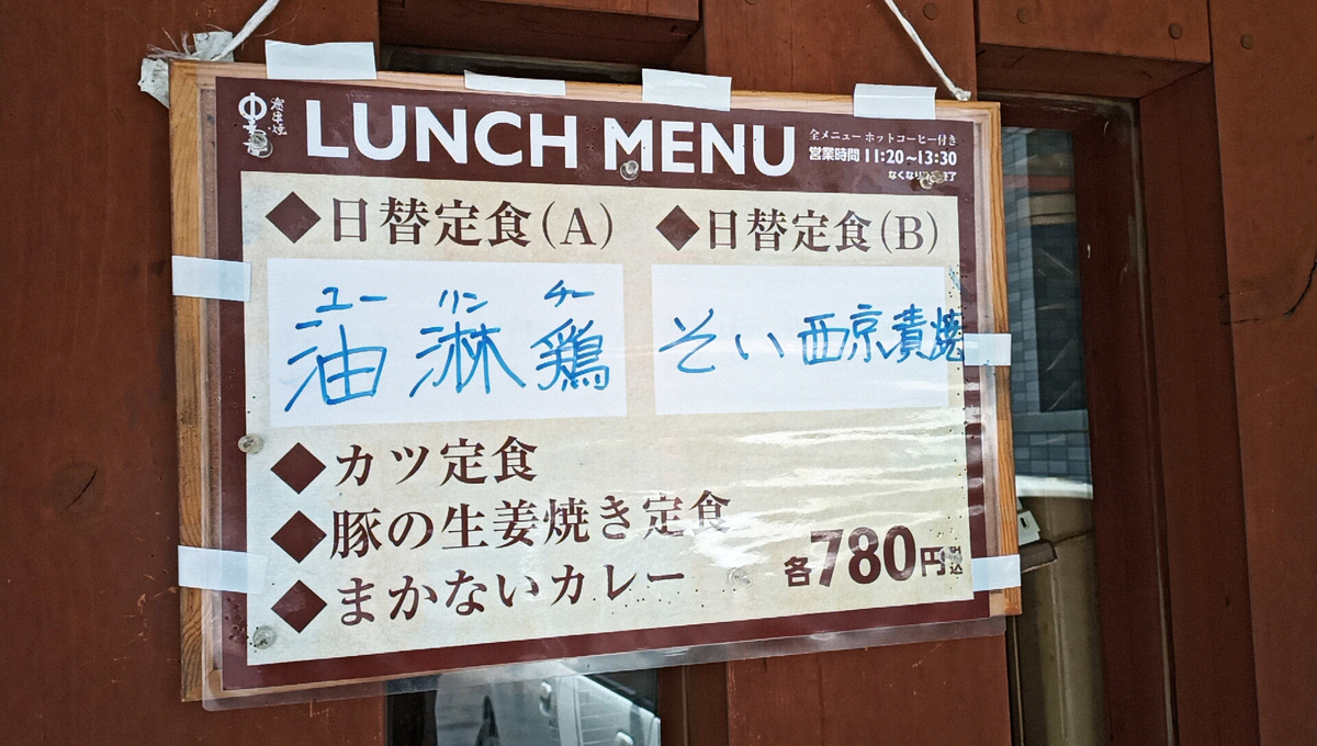 f:id:axissp:20200901064751j:plain