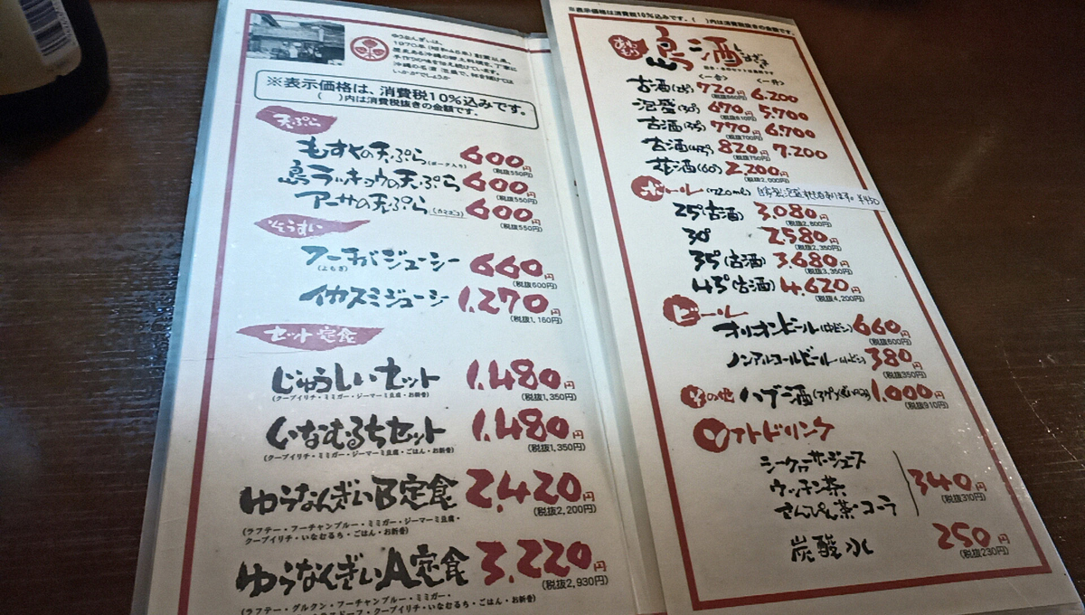 f:id:axissp:20200914081402j:plain
