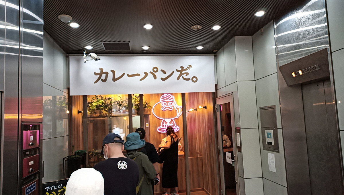 f:id:axissp:20201002080942j:plain