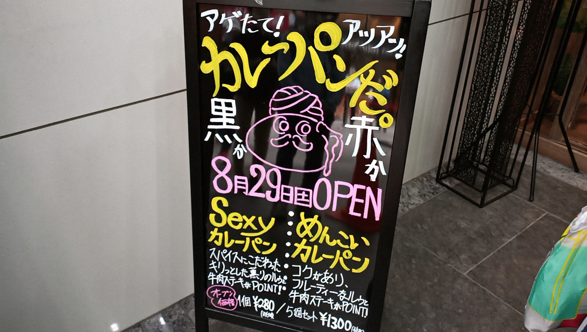 f:id:axissp:20201002080952j:plain