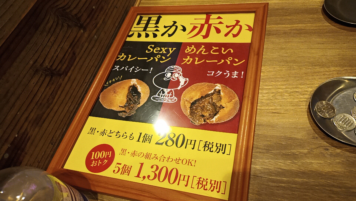 f:id:axissp:20201002081001j:plain