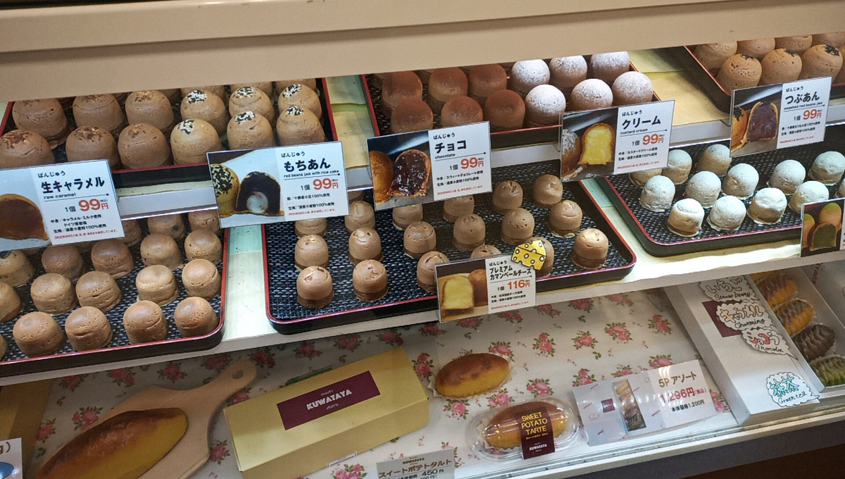 f:id:axissp:20201005074900j:plain