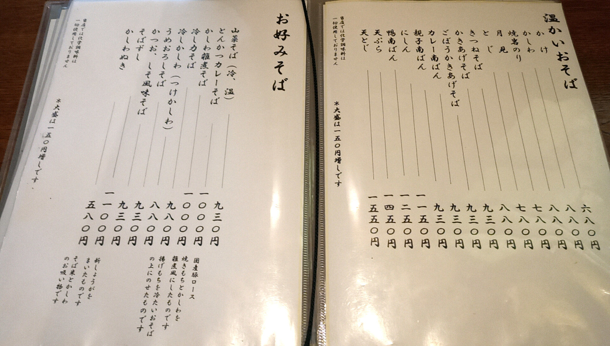 f:id:axissp:20201006071050j:plain