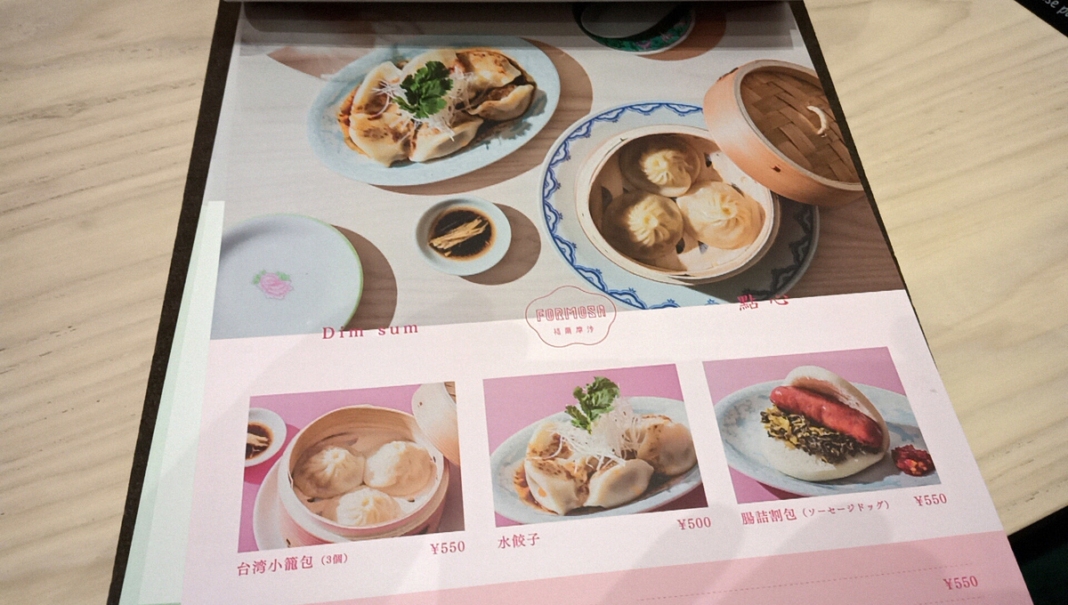 f:id:axissp:20201006072208j:plain