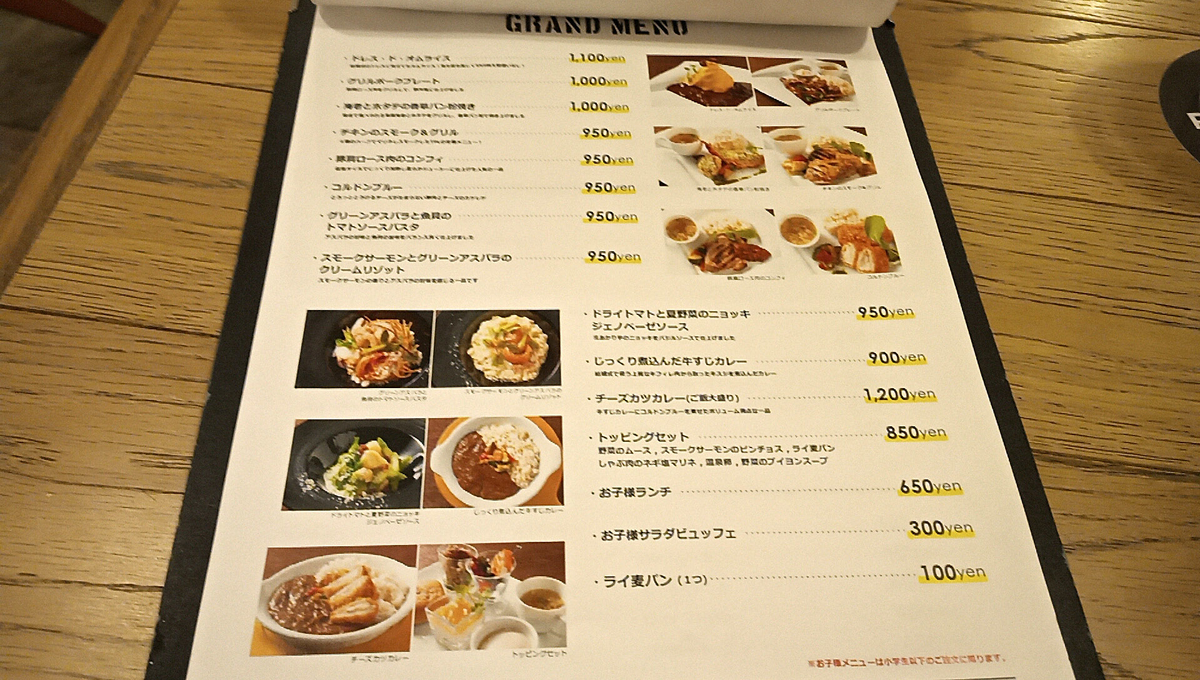f:id:axissp:20201010053303j:plain