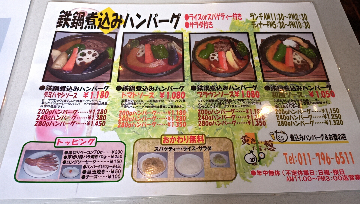 f:id:axissp:20201012091900j:plain