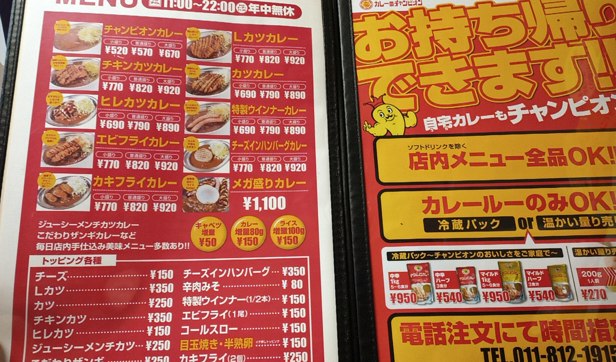 f:id:axissp:20201014002856j:plain