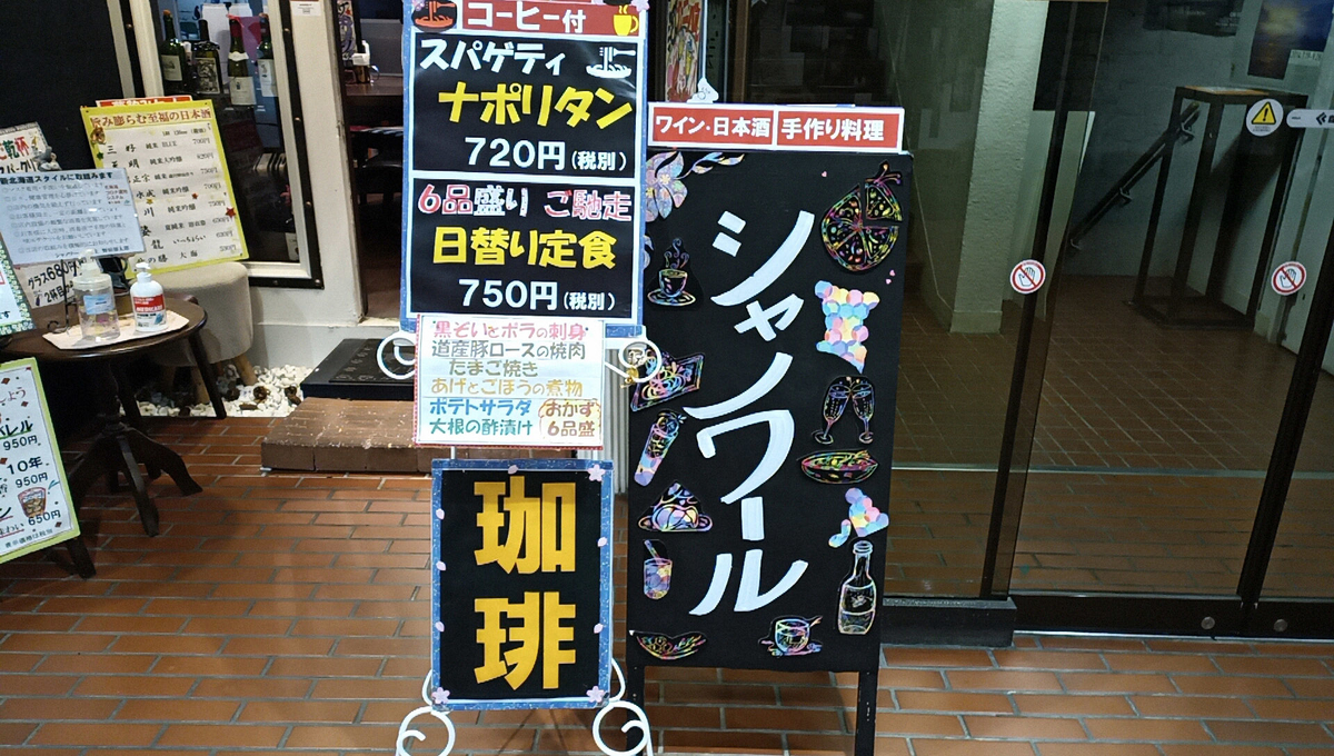 f:id:axissp:20201017075739j:plain