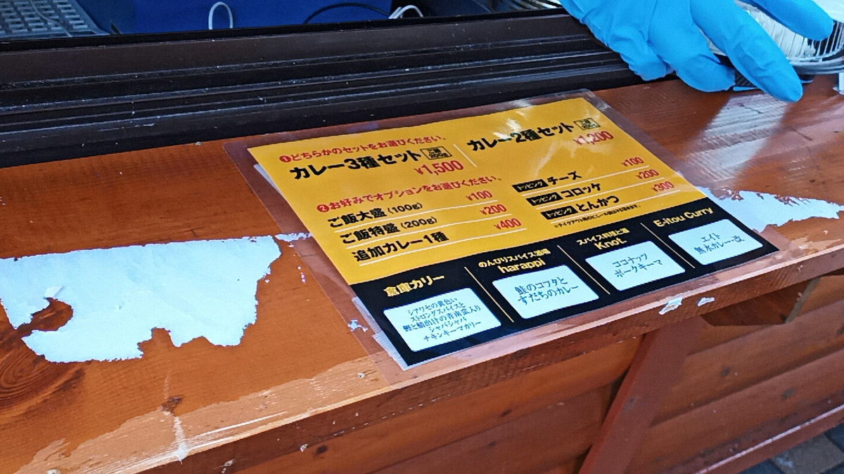 f:id:axissp:20201018072819j:plain
