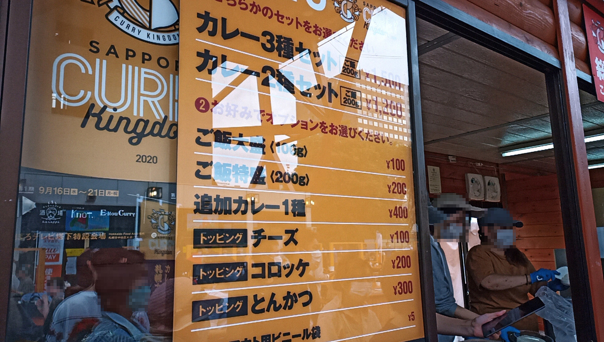 f:id:axissp:20201018072937j:plain