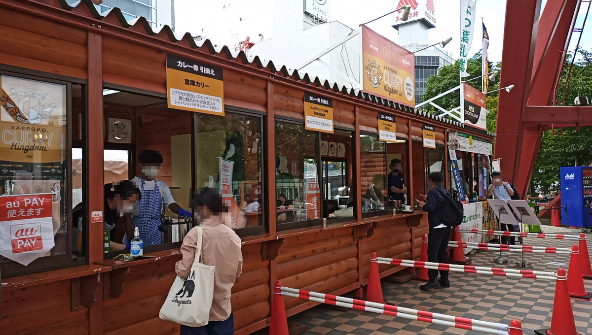 f:id:axissp:20201018073002j:plain