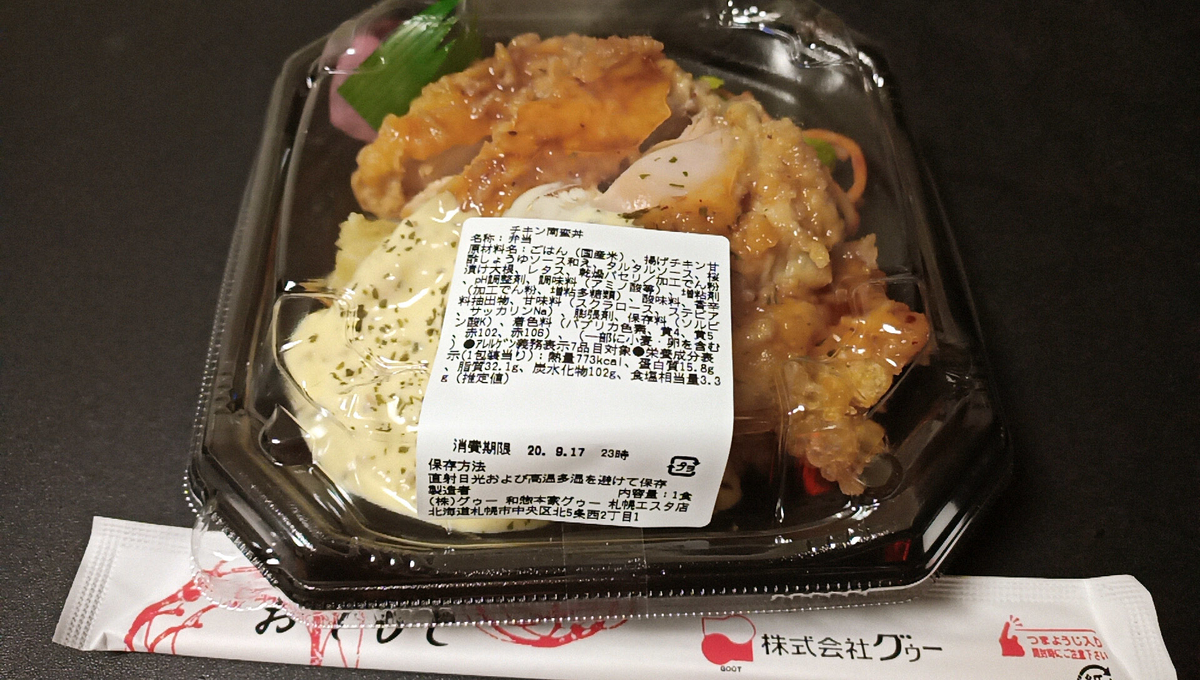 f:id:axissp:20201018074342j:plain
