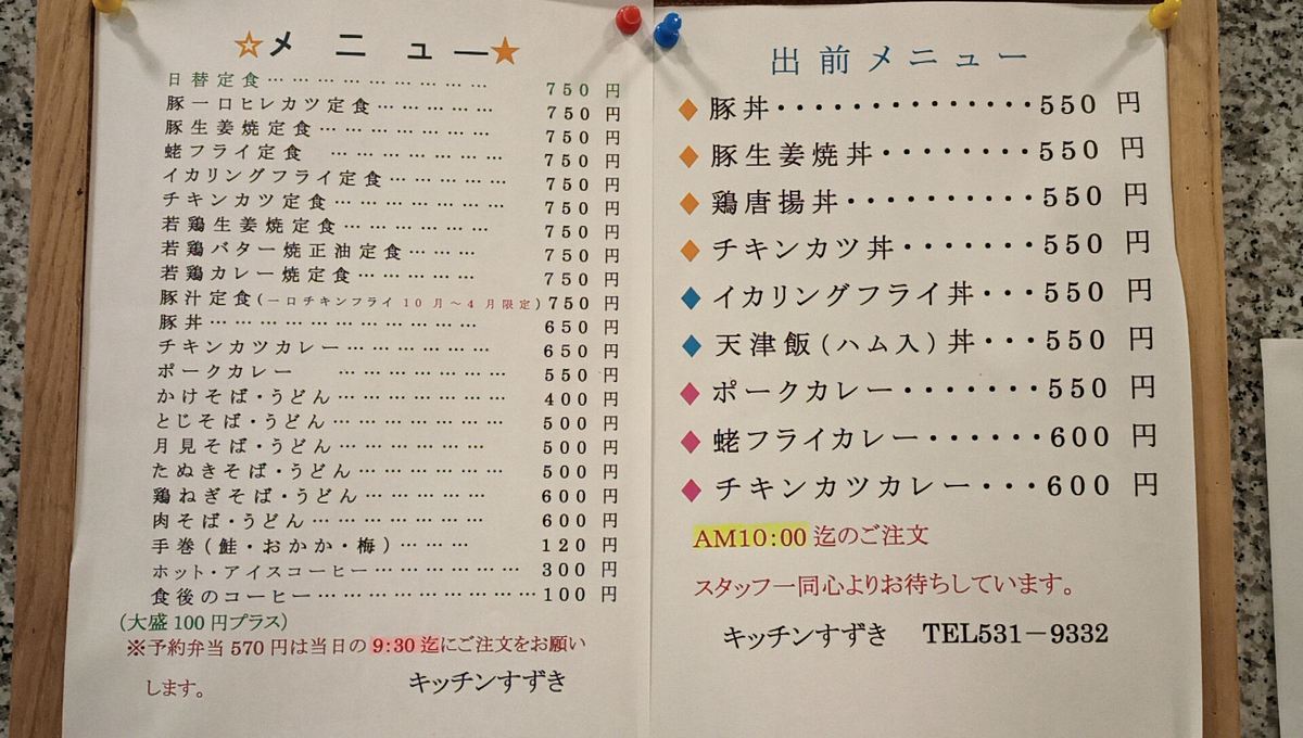 f:id:axissp:20201019063958j:plain
