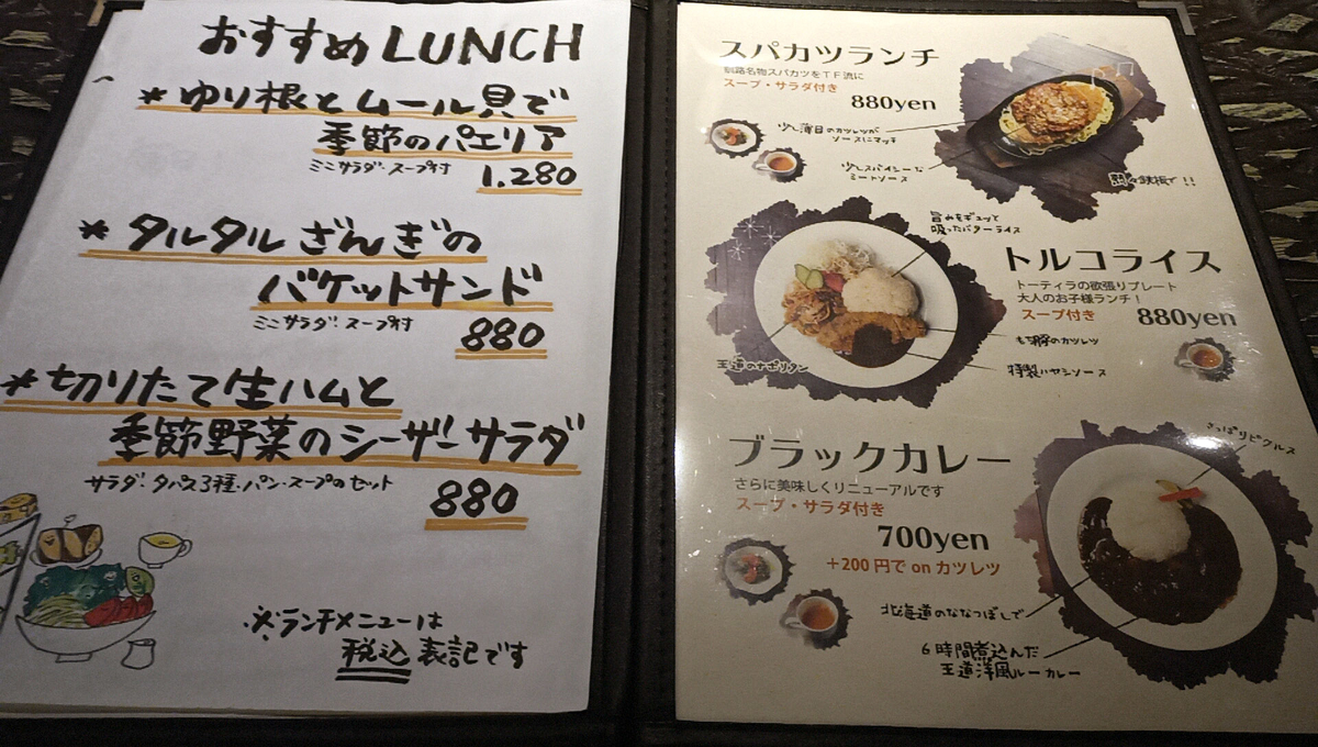 f:id:axissp:20201102051410j:plain
