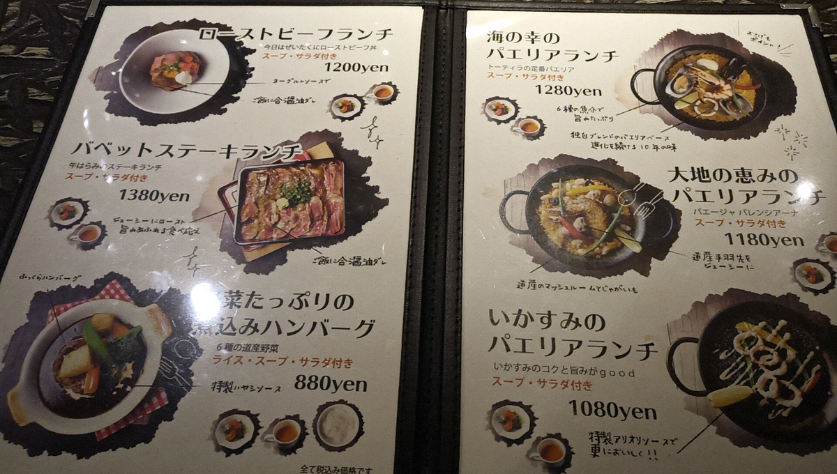 f:id:axissp:20201102051429j:plain