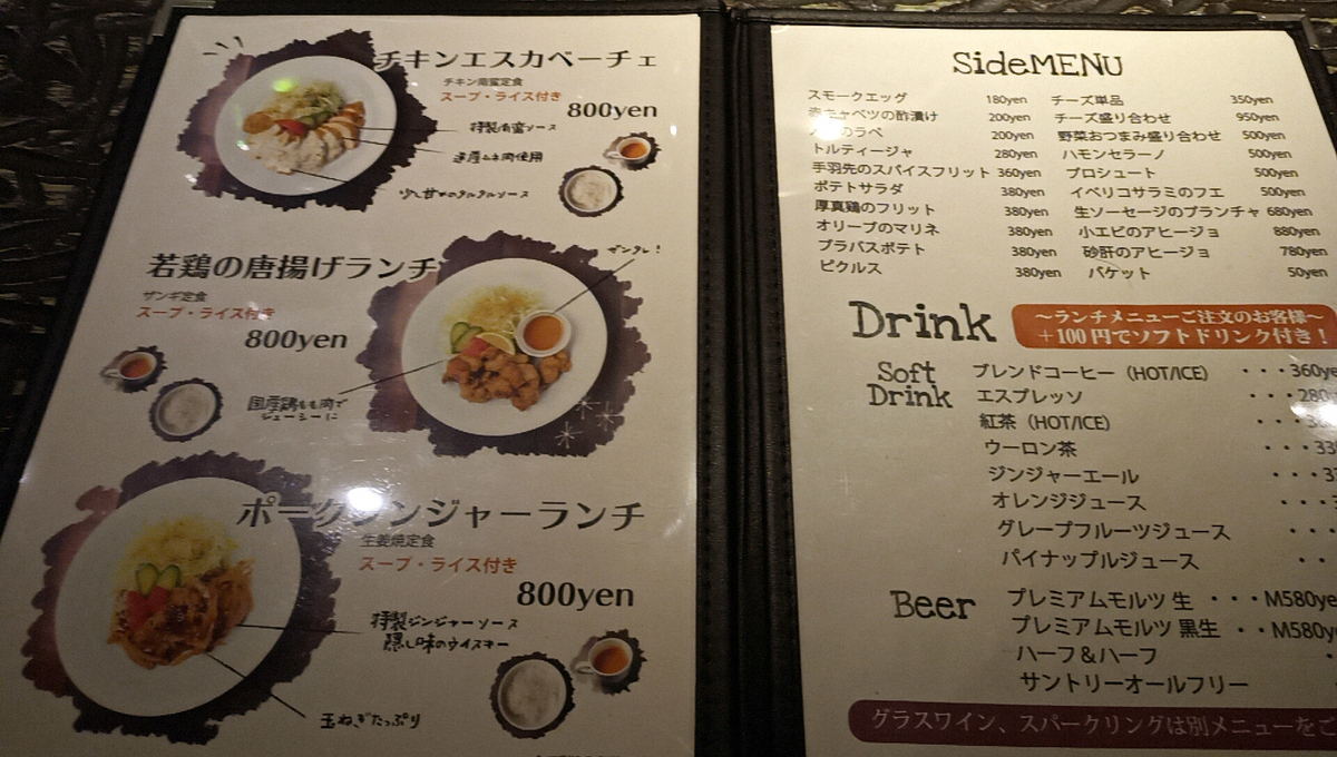 f:id:axissp:20201102051506j:plain