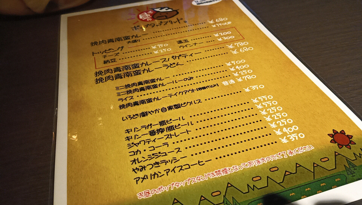 f:id:axissp:20201122082108j:plain