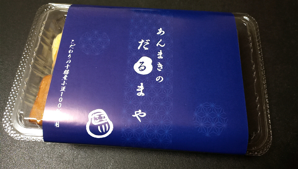 丸井今井 催事 あんまきのだるまや 札幌市中央区南1条西2丁目 丸井今井札幌本店 大通館9f Sapporo Explorer