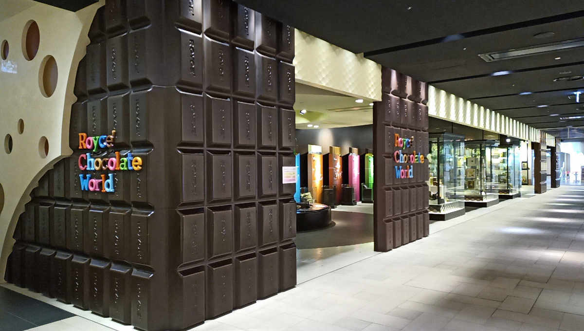 ロイズ チョコレートワールド（Royce' Chocolate World）/ 北海道千歳