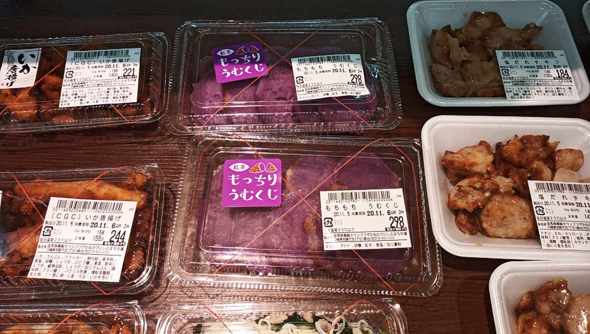 f:id:axissp:20201206091858j:plain