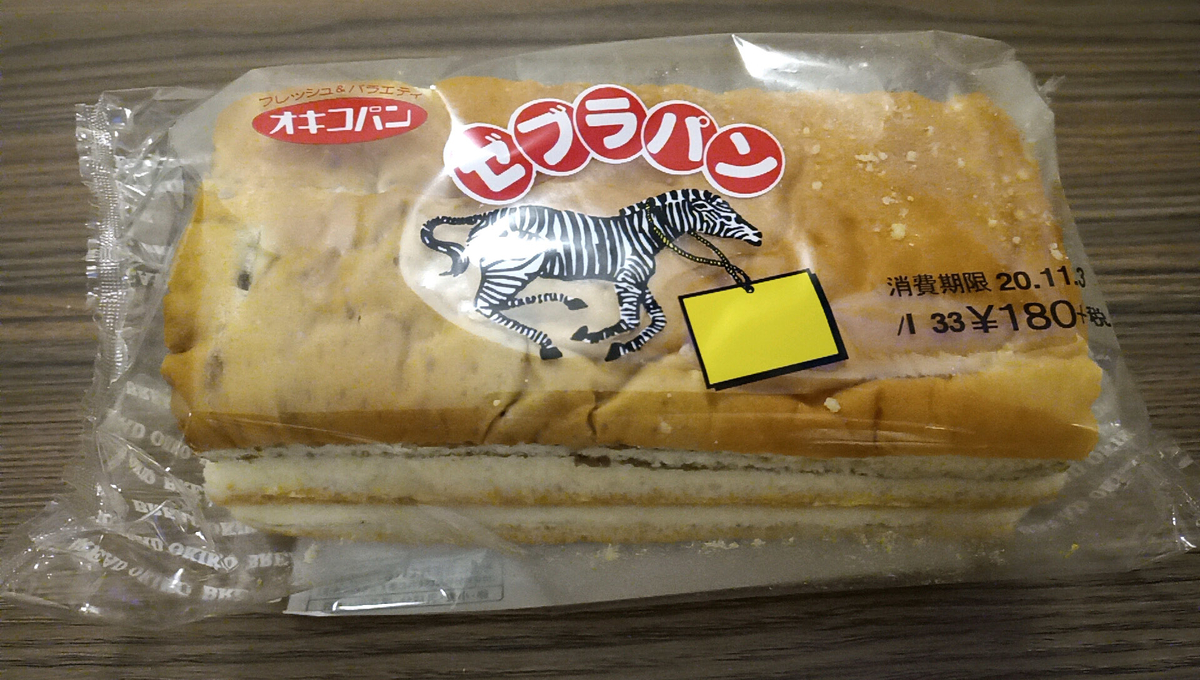 f:id:axissp:20201206092619j:plain