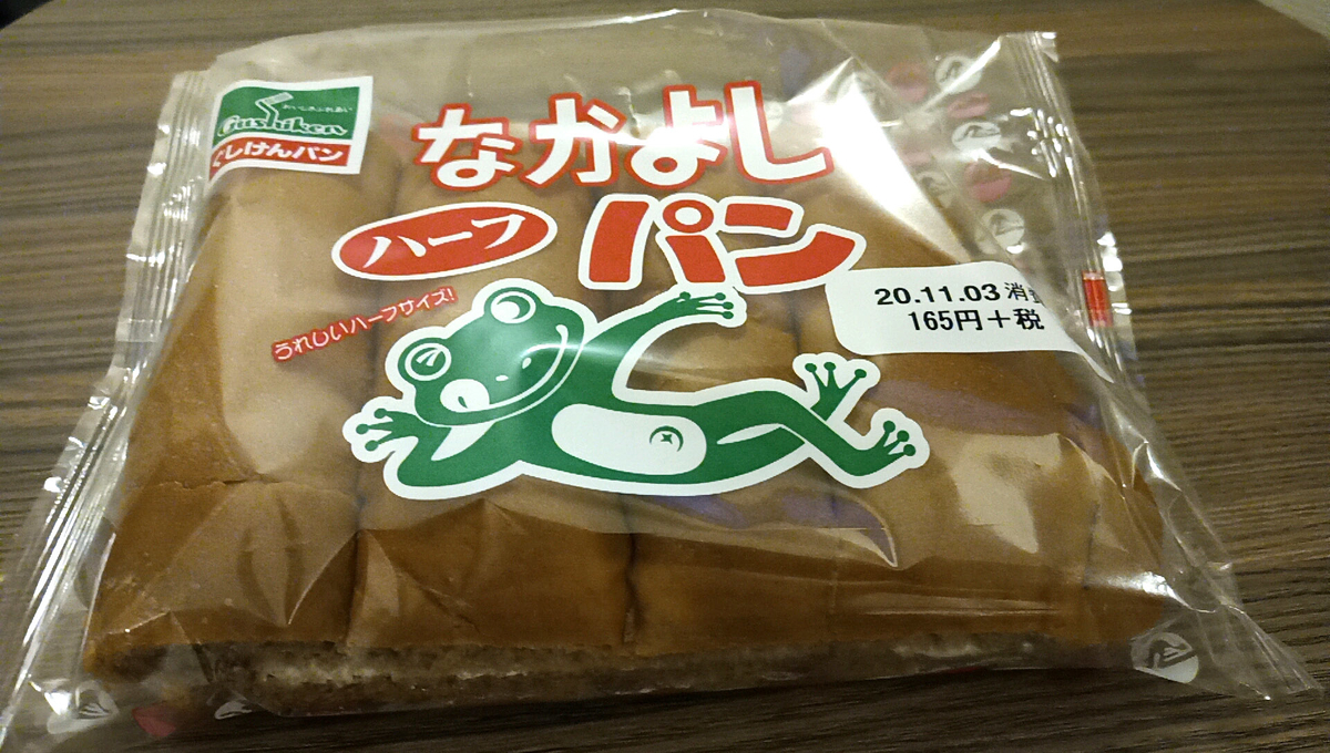 f:id:axissp:20201206093026j:plain