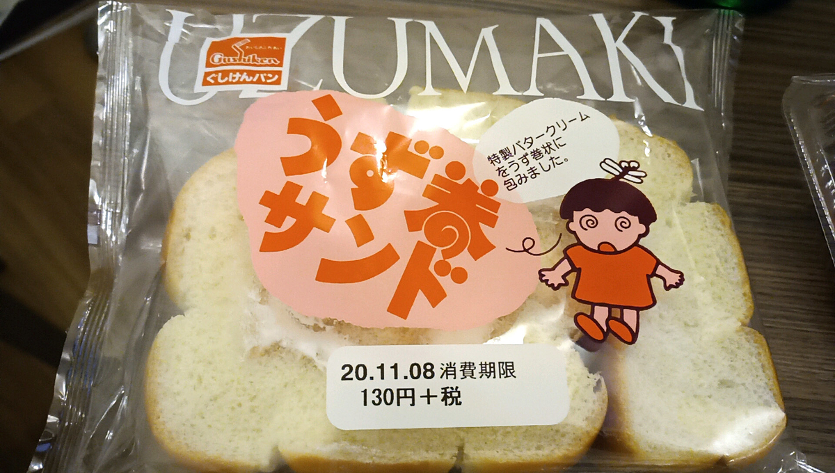 f:id:axissp:20201206093416j:plain