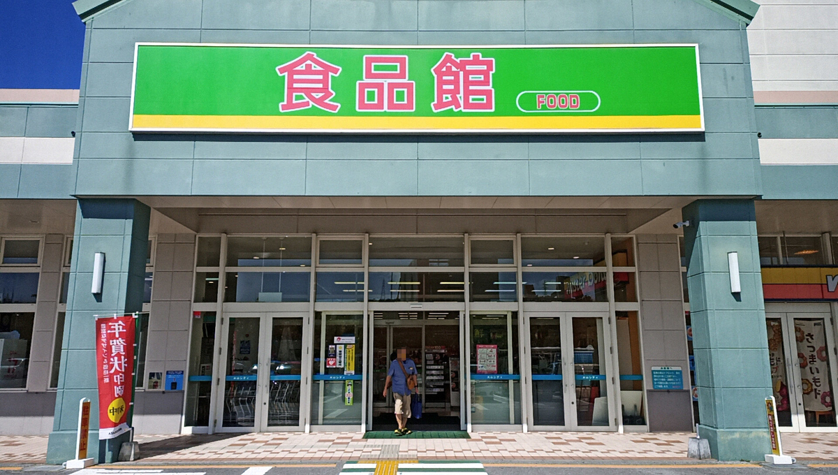 f:id:axissp:20201209081433j:plain