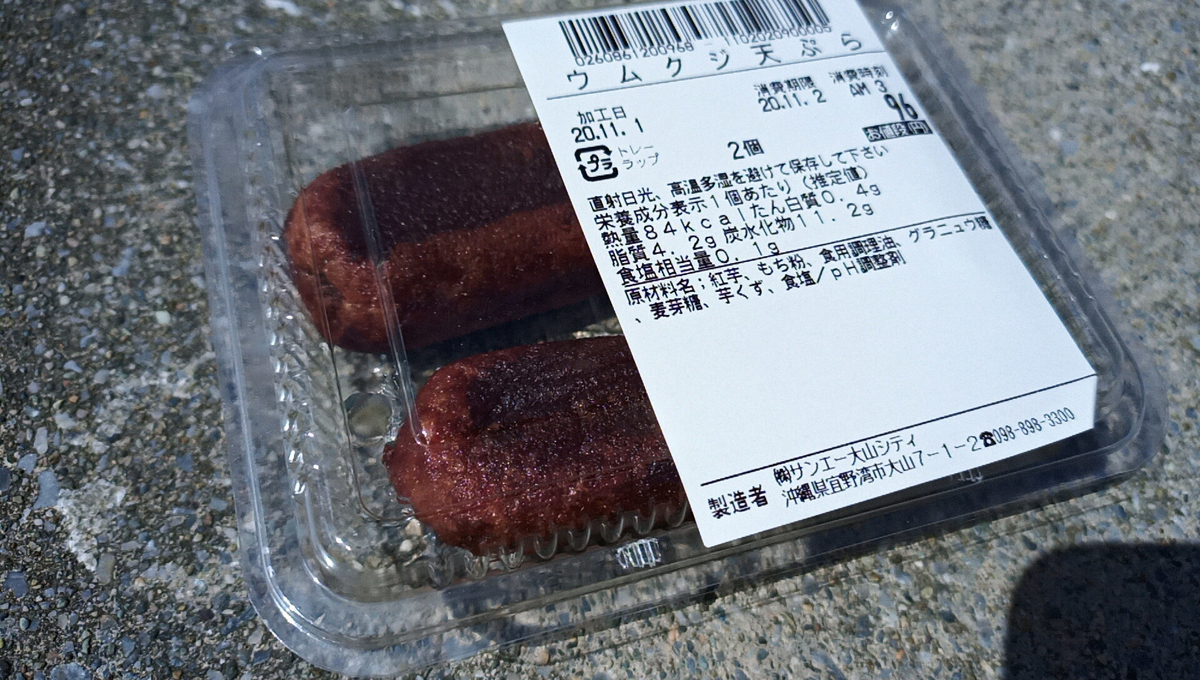 f:id:axissp:20201209081545j:plain