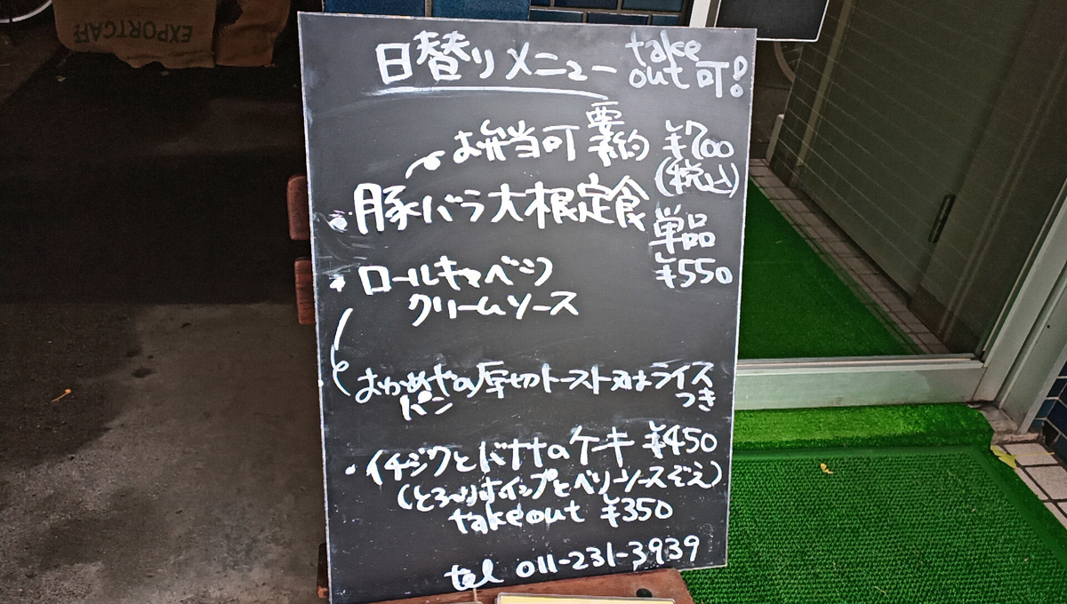 f:id:axissp:20210101104857j:plain