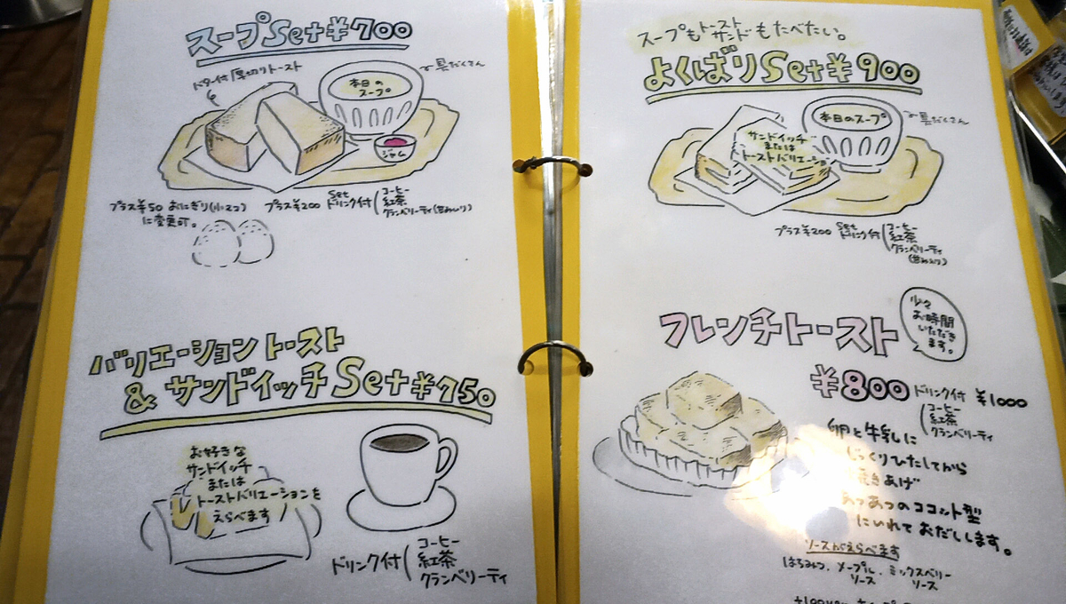 f:id:axissp:20210101104952j:plain