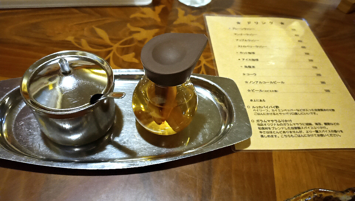 f:id:axissp:20210105073635j:plain