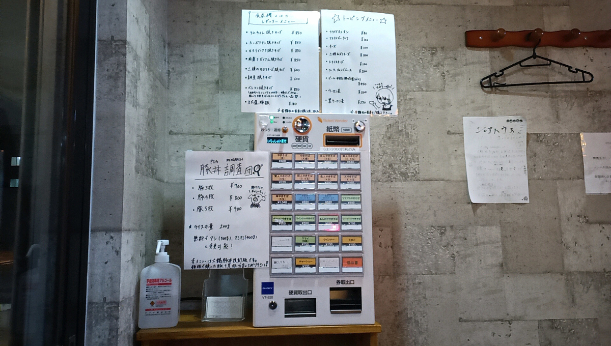 f:id:axissp:20210106054035j:plain