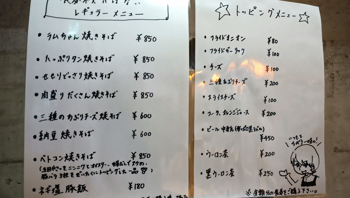 f:id:axissp:20210106054202j:plain
