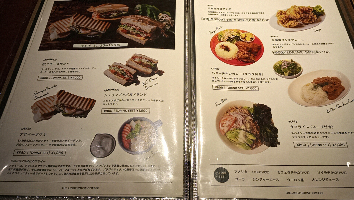 f:id:axissp:20210107042436j:plain