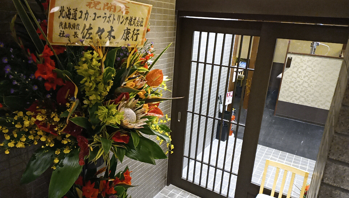 f:id:axissp:20210109070916j:plain
