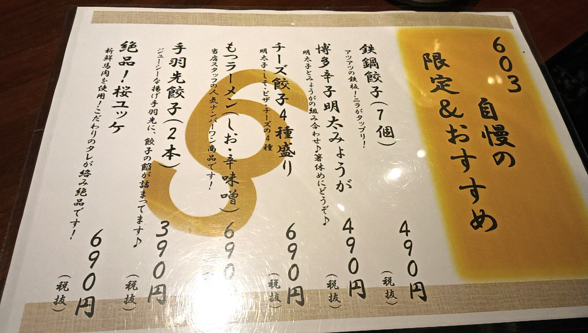 f:id:axissp:20210112082814j:plain