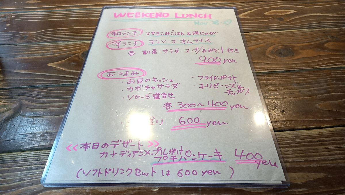 f:id:axissp:20210113075255j:plain