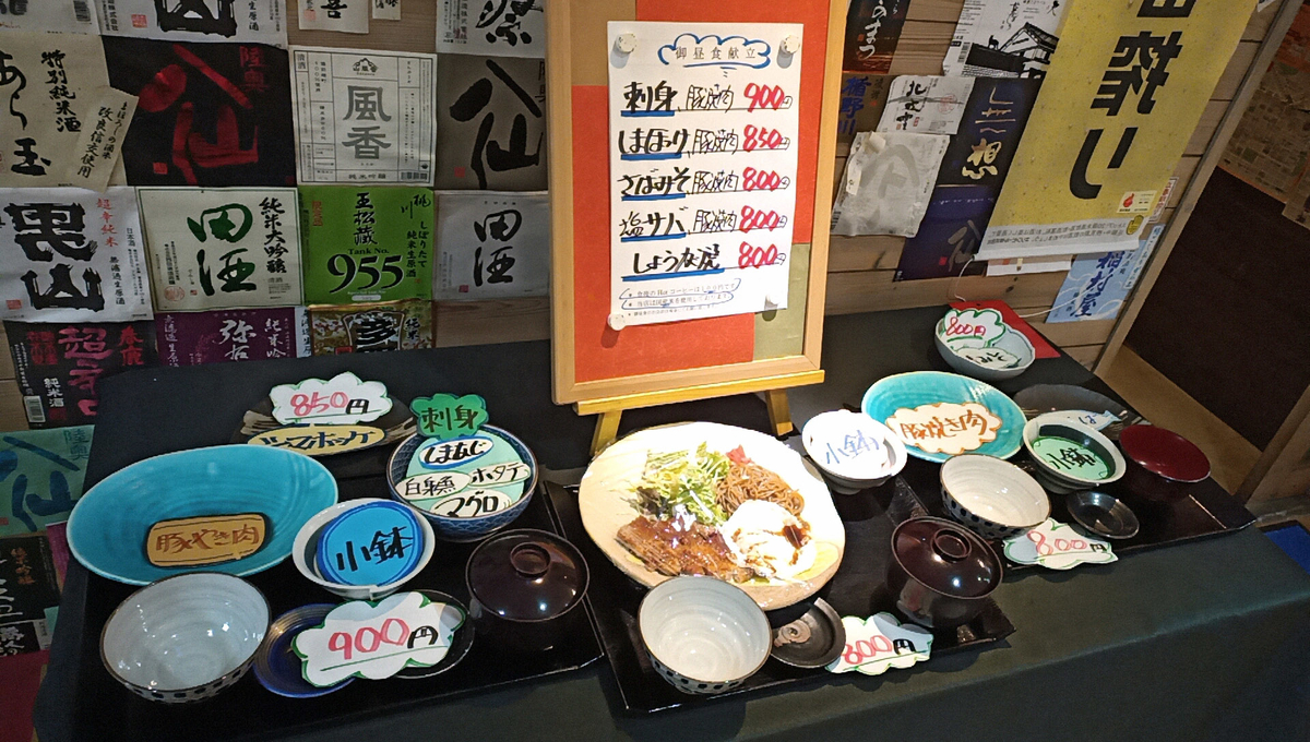 f:id:axissp:20210114062732j:plain