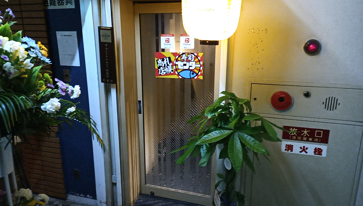 f:id:axissp:20210116081308j:plain