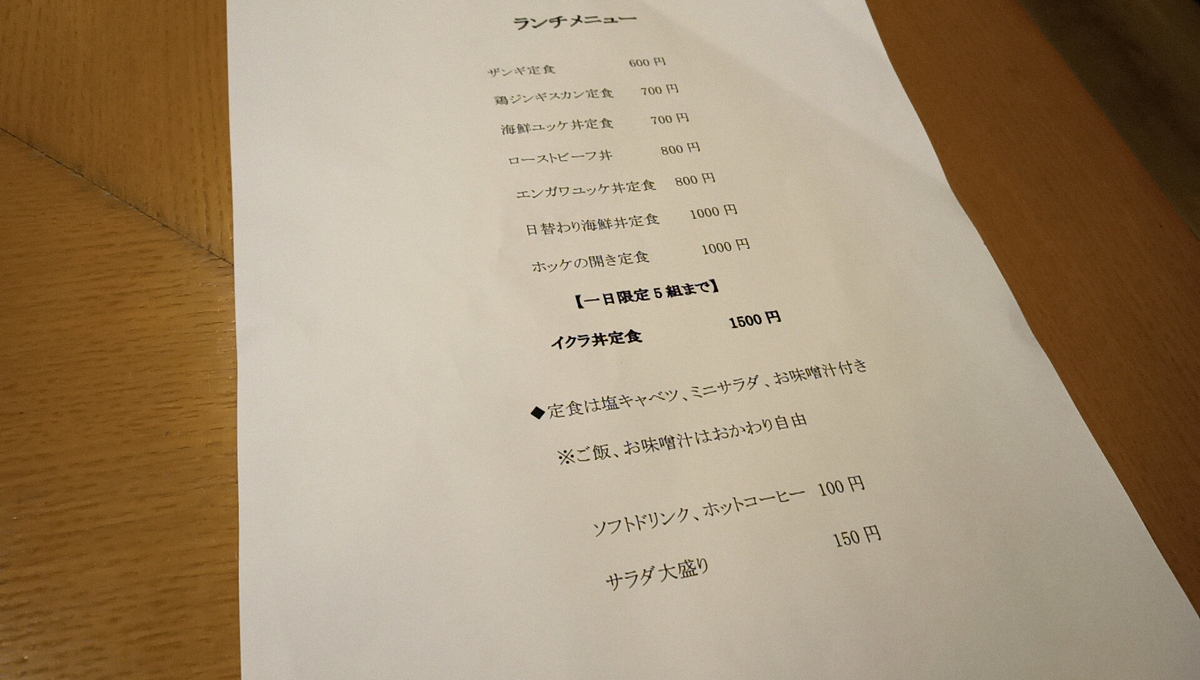 f:id:axissp:20210116081336j:plain