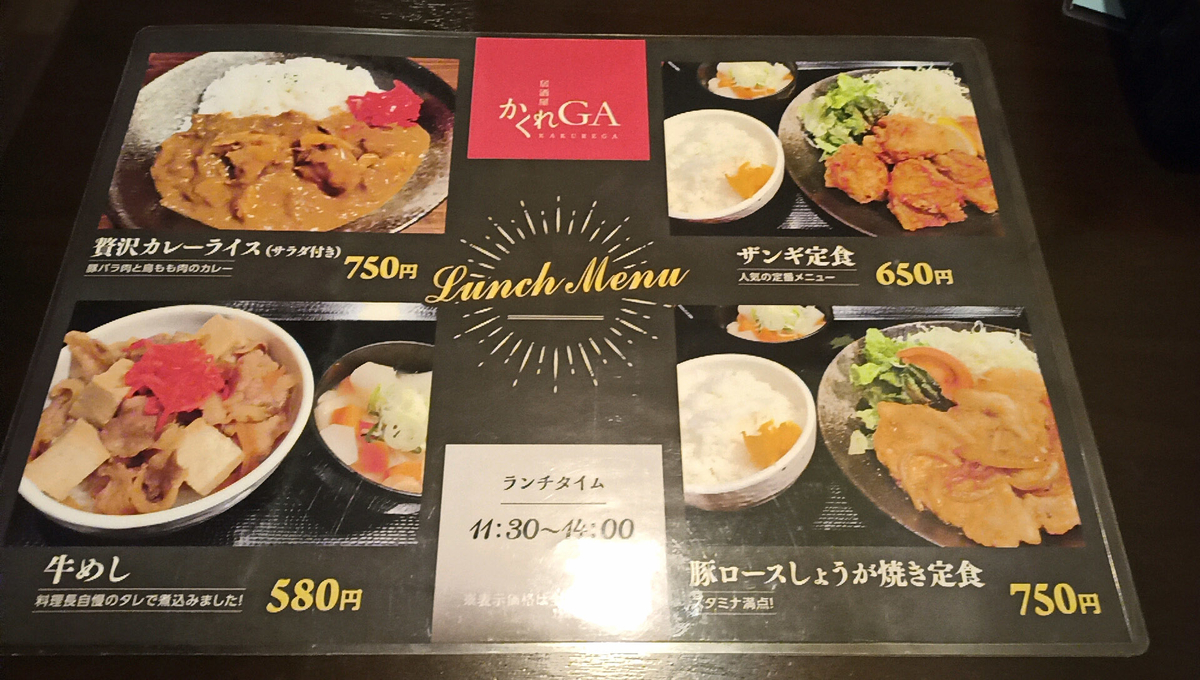 f:id:axissp:20210119062424j:plain