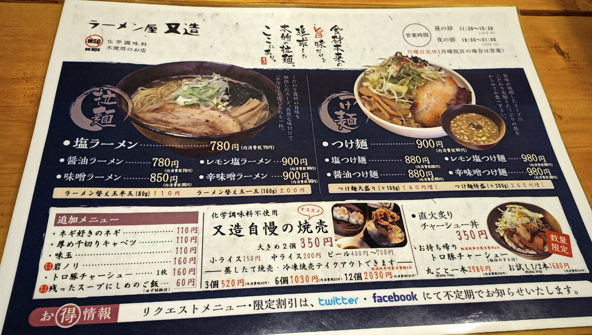 f:id:axissp:20210121051438j:plain