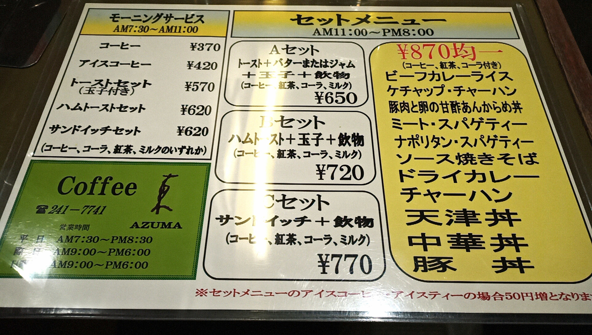 f:id:axissp:20210123084818j:plain