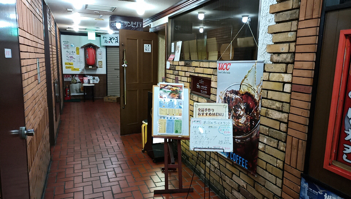 f:id:axissp:20210124042725j:plain