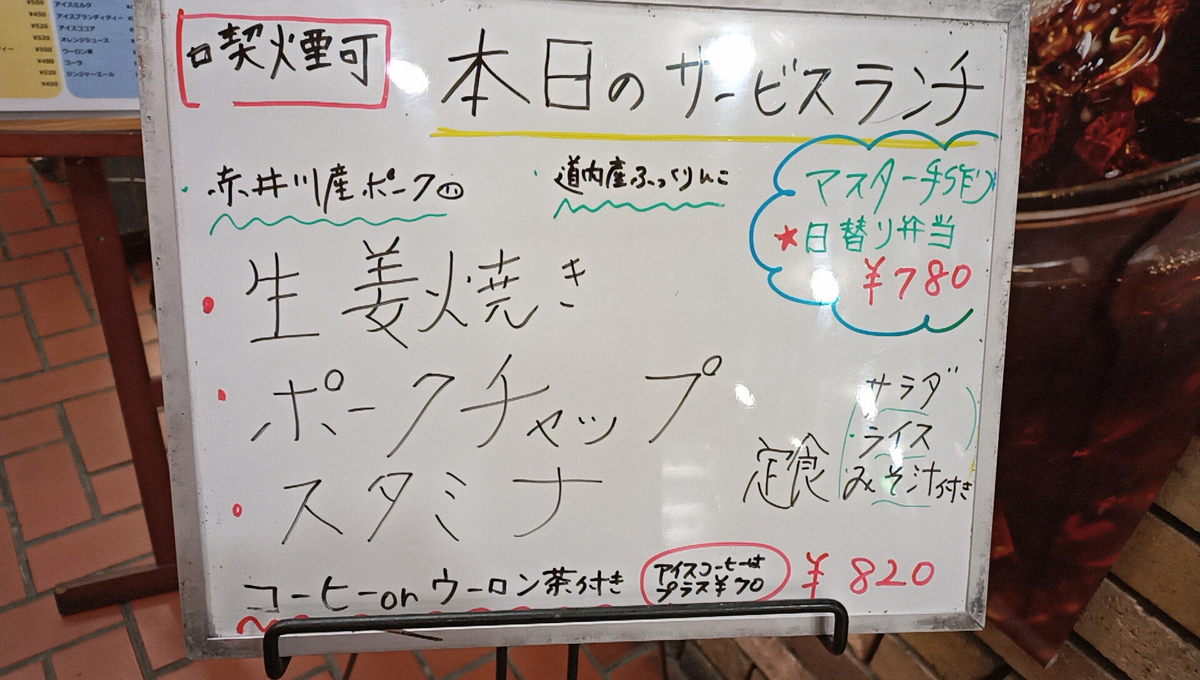 f:id:axissp:20210124042755j:plain