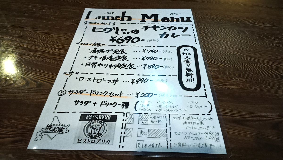 f:id:axissp:20210127073454j:plain