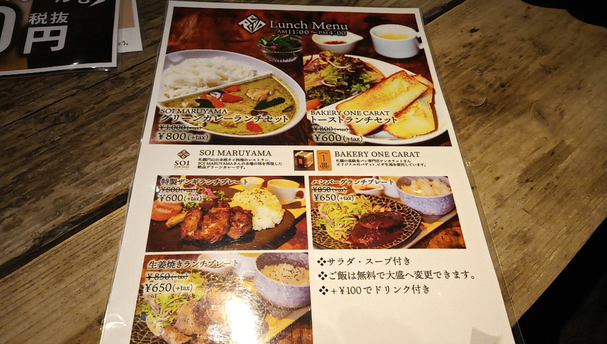 f:id:axissp:20210128063539j:plain